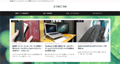 Desktop Screenshot of dounokouno.com